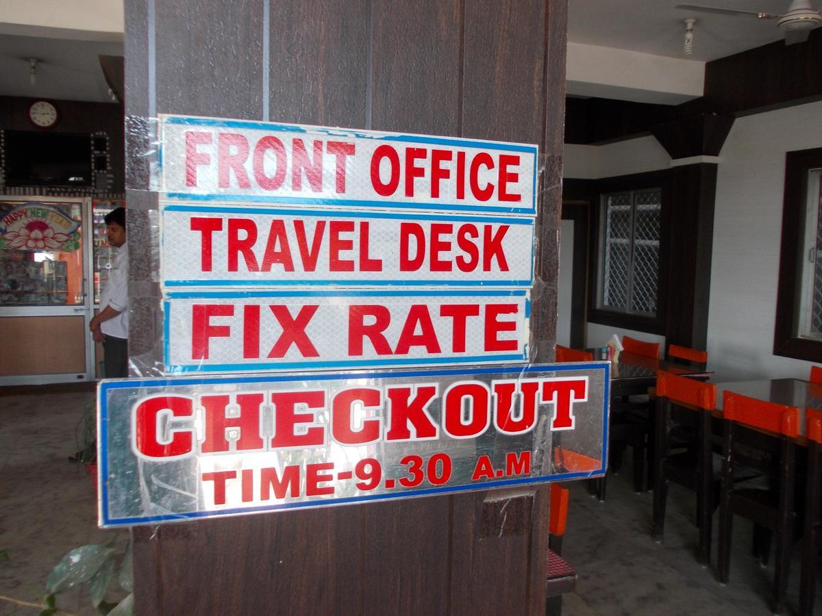 Hotel Sun Plaza-Near Konark Sun Temple- Couple Friendly-Best Choice Of Travellers Exterior foto